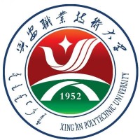 兴安职业技术大学