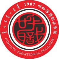 呼和浩特职业技术大学