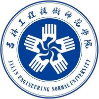 吉林工程技术师范学院