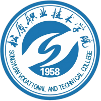 松原职业技术学院